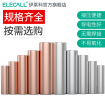 GT copper tube quick terminal connection tube copper nose connector quick connector wire cold pressed GL aluminum tube