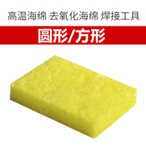 Elico high quality high temperature sponge electric soldering iron package for deoxidation sponge welding tool repair Special