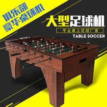 TZY (Beli) table football machine table football table football game specifications desktop football environmental protection