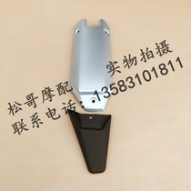  Lifan KPM200 LF200-3B muffler shield Exhaust shield Anti-scalding plate muffler shield