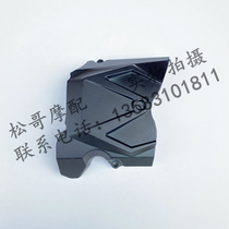  Lifan KPT200 Country four LF200-10D KPM200 engine left back cover Sprocket cover Left back cover