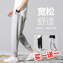 Sports pants mens Spring and Autumn New ins trend loose leg pants gray nine casual trousers summer C