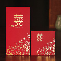 Red envelope wedding happy words Seiman ten thousand yuan blessing wedding ceremony high-end profit special change back to the gift bag