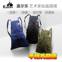 Galle art oil painting watercolor apron fashion home kitchen nail tea shop work waterproof and oil apron