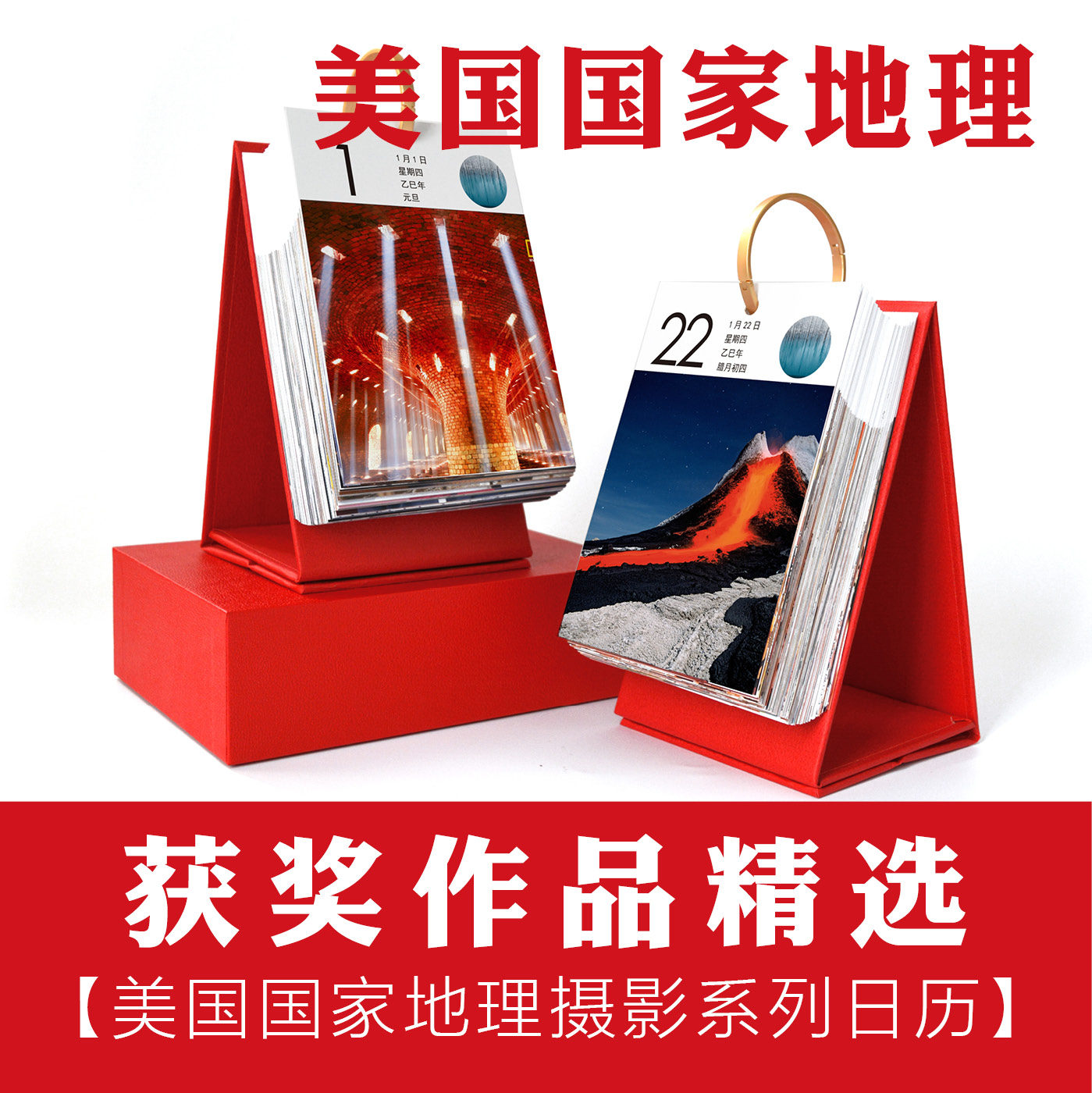 美国日历-美国日历促销价格、美国日历品牌- 淘宝