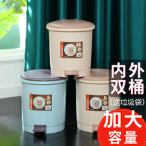Foot on the trash can household with lid creative living room kitchen toilet bedroom with lid pull tube large number tube
