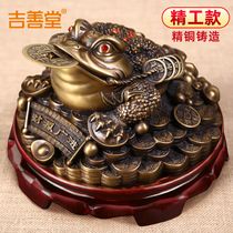 Copper Toad Swing Store Open Gift Pure Brass Recruitment Household Office decoration