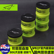 Australia START Protein powder box Portable dispensing box Combination snack can Fitness supplement