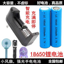 Small fan rechargeable battery universal Large Capacity 18650 desktop handheld clip fan usb desktop fan battery