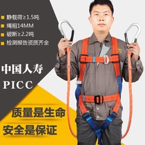 T National standard aerial work safety belt Full body protective cover Insurance double hook five-point suit Outdoor wear-resistant safety