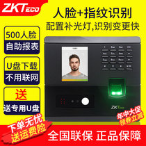 ZKTeco entropy-based technology nface102 face recognition attendance machine fingerprint facial access control integrated punch card machine employees to work check-in machine dynamic recognition face punch card machine