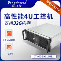 Dongtian (Cool Rui 9 Generation) 4U industrial computer 2 Intel network port high-performance server host industrial computer