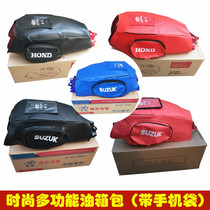 Rui Shuang diamond leopard HJ125K motorcycle fuel tank bag Suzuki King fuel tank holster Waterproof fuel tank bag cover universal