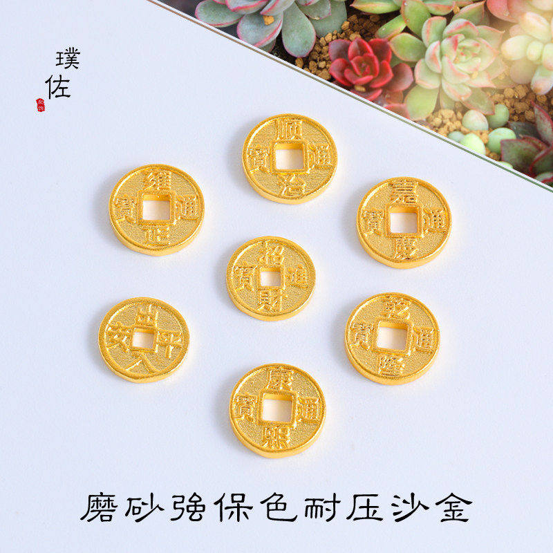 顺治康熙雍正乾隆嘉庆通宝-顺治康熙雍正乾隆嘉庆通宝促销价格、顺治