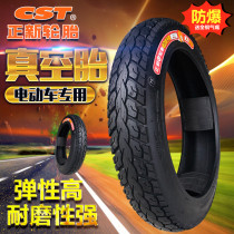 Zhengxin battery car vacuum tire 14 16X2 5 3 0 3 2 thickened electric car tire 3 00-10 outer tire