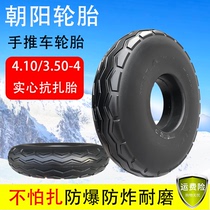 Chaoyang tire 4 10 3 50-4 inner and outer tire 350-4 electric motorcycle tire 410-4 warehouse car