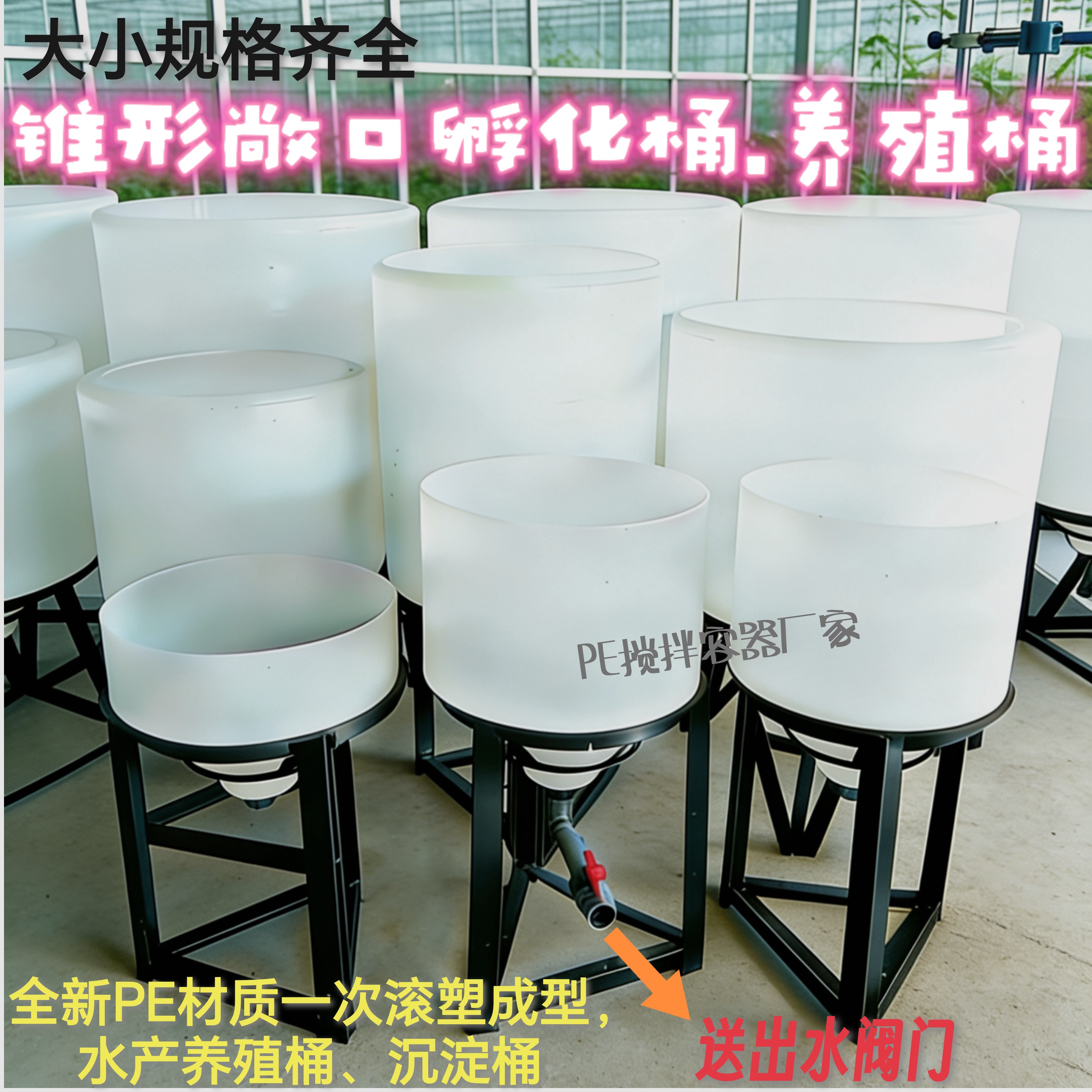 養殖・水産加工用桶 【公式通販】