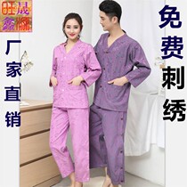 Moxibustion clothing cotton front and back open long men and women couples acupuncture physiotherapy clothing leg side open buckle thick material push oil health clothing