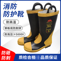 Lightweight fire boots rescue training boots high tube competition rain boots water boots non-slip overshoes anti-smashing and stab high temperature resistance