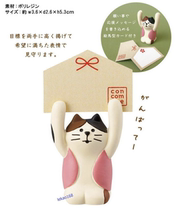 Decole 2018 Qualified Prayer Sanmao Cat Genuine New concombre Guarantee