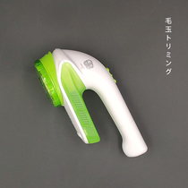 IZUMI spring fine machine Japanese hair ball trimmer plug-in rechargeable hair cutter hair removal machine KC320G Green