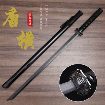 唐横刀埋鞘套件-唐横刀埋鞘套件促销价格、唐横刀埋鞘套件品牌- 淘宝