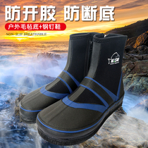 KASE rock fishing non-slip fishing shoes mid-barrel nail boots river tracing reef shoes felt steel nail shoes wear-resistant sea fishing