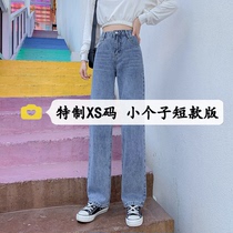 155 small high waist denim wide leg pants women's straight tube vertical mop pants nine points wear with 150cm high short