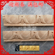 Solid wood lines Furniture clothes book cabinet door Painting mirror frame waist Yin angle Abalone Decorative background wall Carved line