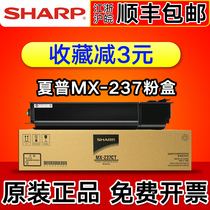 Original Sharp 2048 powder box AR2421 2221r 2048D 2348sv 2348N 2648N 3148N 2821