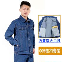 Pure cotton thickened denim work clothes suit mens labor protection clothing wear-resistant welding anti-scalding tooling electrician auto repair welding clothes