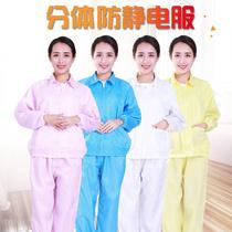 Anti-static split clothing dust-free protective electrostatic clothing Food mens and womens jackets White blue overalls