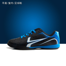 Iron Leopard Teen Children Football Shoes Flat Bottom IC Interior Five Mens Football Rubber Bottom Lacing Training Shoes