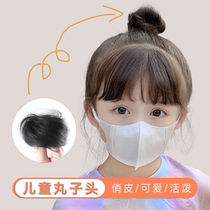 Baby ball head wig bag female cute double ponytail childrens hair ring natural hair fluffy coil hair artifact hair accessories