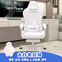 E-sports chair dormitory game live computer chair home office seat sedentary backrest recliner chair ergonomics
