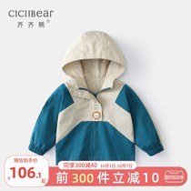 Qi Qi Xiong Boys Spring and Autumn Coats Baby Autumn Clothes Children Autumn Showers Childrens Clothes