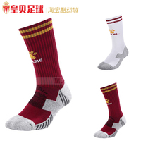 Royal Bay Football kelme Calmmy Football Basketball Socks China Commemorative Edition Socks Sports 9896318