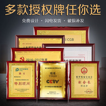 Gold foil medals wooden trustees licensed wooden honorary certificate metal bronze medals custom plaques listed hot sale