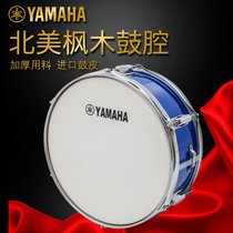 Yamaha back rack snare drum marching snare drum drum team professional snare drum stand