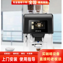 Italy imported NECTA KALEA PLUS large commercial hotel restaurant freshly ground automatic coffee machine