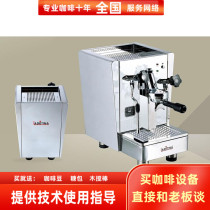 Copper Boiler LADETINA Boleya Home Commercial Enriched Single Head Italian Semi-automatic Coffee Machine LG-1