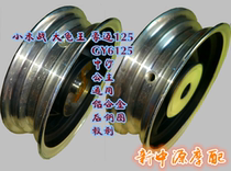 Womens pedal motorcycle small battle Turtle King haomai 125 GY6125 hub brake rear aluminum alloy steel ring
