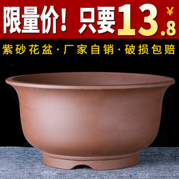 宜兴特大口径紫砂花盆特价清仓绿植种菜种树超大号圆形陶瓷盆景盆