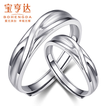 Platinum couple ring simple opening Pt950 female ring fashion wedding ring confession birthday gift Platinum ring