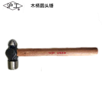 And Shanghai Shanghai ji yi full component yuan tou chui hammer 0 5P 1P 1 5P 2P 2 5P 3P
