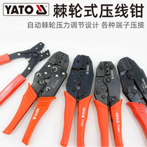 YATO ilto electronic tools ratchet crimping pliers cold pressing network cable terminal electrical crimping YT2296-2307