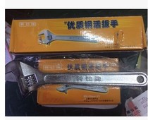 Original Shanghai Labor Brand Multi-purpose open-end wrench (6 8 10 12 15 18 24 inches)