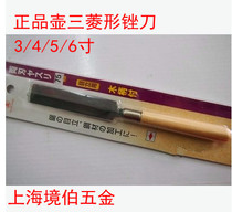 Japanese pot three files 75mm-150mm 3 inch-6 inch ordinary diamond file Hand saw special file