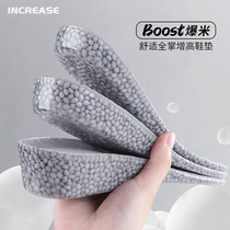 Martin boots heightening insole men's and women's invisible boost artifact not tired foot silicone heightening pad full pad