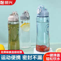 Zhenxing zenxin plastic space water cup Student sports outdoor fall-proof large-capacity portable tea water bottle kettle